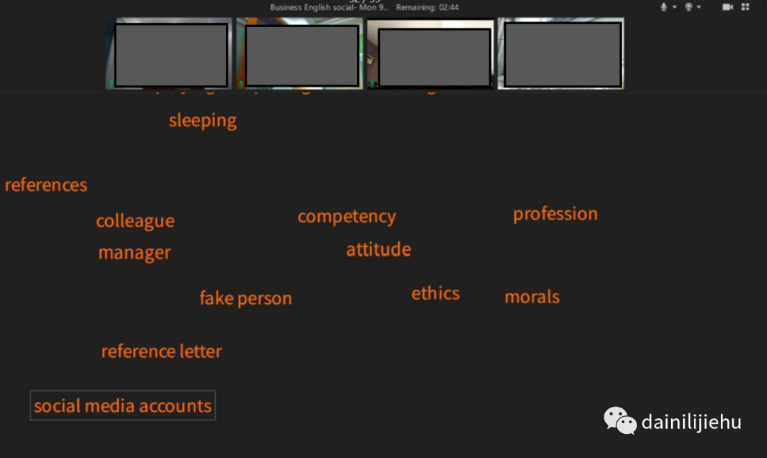 classin-screenshot – Daini